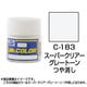 Mr.カラーC-183 [溶剤系アクリル樹脂塗料 スーパークリアーグレートーン つや消し]