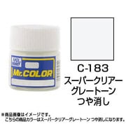 Mr.カラーC-183 [溶剤系アクリル樹脂塗料 スーパークリアーグレートーン つや消し]