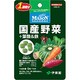国産野菜+葉酸+鉄 [MASON NATURAL（メイソン ナチュラル）シリーズ 35粒（約1週間分）]