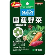 国産野菜+葉酸+鉄 [MASON NATURAL（メイソン ナチュラル）シリーズ 35粒（約1週間分）]