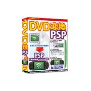 DVD変換PSP [Windowsソフト]