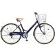 自転車（27型） USブルー PRET A PORTER（プレタポルテ）・ガチガチロック （6段変速） B-PTN764-V2
