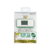 NS-DA2-S51W [電子単語カード メモリボダブル 書籍セット 新TOEIC]