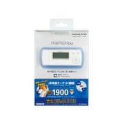 NS-DA1-S50W [電子暗記カード メモリボ 書籍セット ターゲット1900]