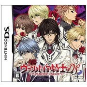 ヴァンパイア騎士(ナイト)DS 通常版 [DSソフト]