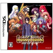 電撃学園RPG Cross of Venus 通常版 [DSソフト]