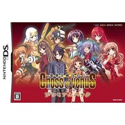 電撃学園RPG Cross of Venus プレミアムパック版 [DSソフト]