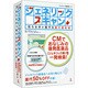 ジェネリックスキャン [Windowsソフト]