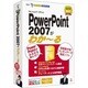 Microsoft Office PowerPoint 2007がわかーる [Windows]
