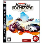 バーンアウト パラダイス THE ULTIMATE BOX [PS3ソフト]