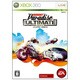 バーンアウト パラダイス THE ULTIMATE BOX [Xbox360ソフト]