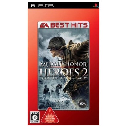 メダル オブ オナー ヒーローズ2 (EA BEST HITS) [PSPソフト]