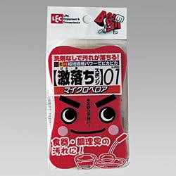 激落ちスポンジマイクロベロア01