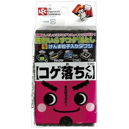 最強コゲ落ちくん