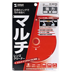 サンワサプライ★マルチレンズクリーナー(乾式) CD-MDV9N★新品&中古2点 Amazon | サンワサプライ マルチレンズクリーナー(乾式) CD