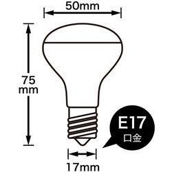 ヨドバシ.com - ヤザワ Yazawa RF5017502P [白熱電球 ミニレフ球 E17