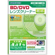 BD/DVD ほこりとるとる廻って取る 乾式 [PS2/PS3/XB360用]
