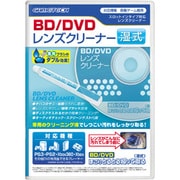 YA0900 [PS2/PS3/XB360用 BD/DVD ほこりとるとる廻って取る 湿式]