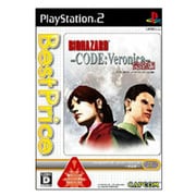 バイオハザード：コードベロニカ 完全版 (Best Price！) [PS2ソフト]
