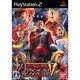 機動戦士ガンダム ギレンの野望 アクシズの脅威V [PS2ソフト]