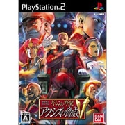 機動戦士ガンダム ギレンの野望 アクシズの脅威V [PS2ソフト]