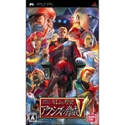 機動戦士ガンダム ギレンの野望 アクシズの脅威V [PSPソフト]