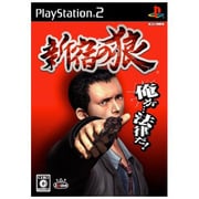 新宿の狼 [PS2ソフト]
