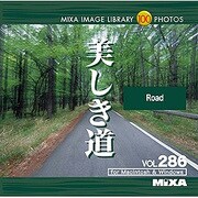 MIXA IMAGE LIBRARY Vol.286 美しき道 [Windows/Mac]