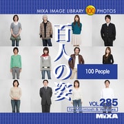 MIXA Image Library Vol.285 百人の姿 [Windows/Mac]