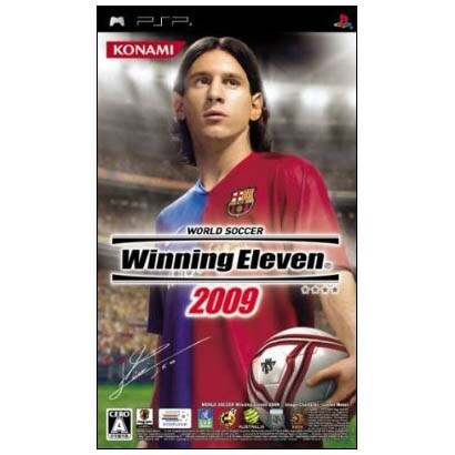 ワールドサッカーウイニングイレブン2009 [PSPソフト]