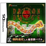 ドラゴンダンス [DSソフト]