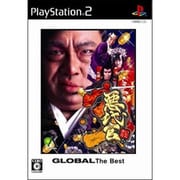 悪代官3 (グローバル・ザ・ベスト) [PS2ソフト]