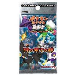 ヨドバシ Com ポケモン Pokemon ポケモンカードゲームdpt 時の果ての絆 トレーディングカード 拡張パック 通販 全品無料配達