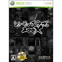 Xbox360 シューティングラブ。200X