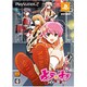 キラ☆キラ ～ROCK’N ROLL SHOW～ 初回限定版 [PS2ソフト]