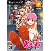 キラ☆キラ ～ROCK’N ROLL SHOW～ 初回限定版 [PS2ソフト]