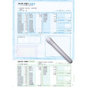 給与・賞与明細書 封筒型 スポンジタッチ付属 300枚 SR211