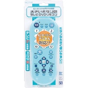 地上デジタル対応テレビ/DVDプレーヤーリモコン RC21LB
