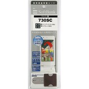 FG730SC ファインガード　プリモバイル用