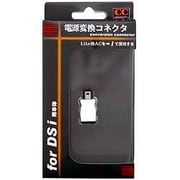 電源変換コネクタ ホワイト [DSi用]