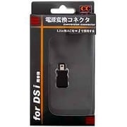 電源変換コネクタ ブラック [DSi用]