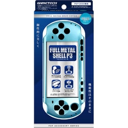 フルメタルシェルP3 ブルー [PSP-3000用]