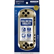 フルメタルシェルP3 ゴールド [PSP-3000用]