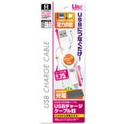 USBチャージケーブルi [DSi用]