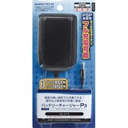 PSP用 バッテリーチャージャP3 ブラック [PSP-1000/2000/3000用]