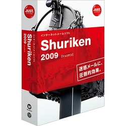Shuriken 2009 通常版 [Windowsソフト]