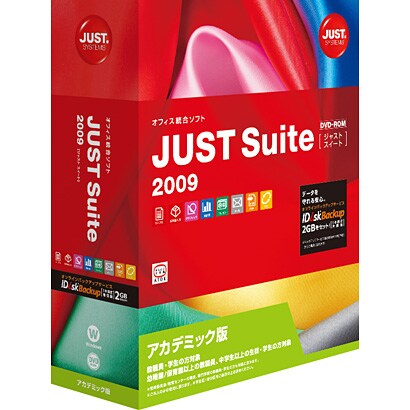 JUST Suite 2009 アカデミック版 [Windowsソフト]