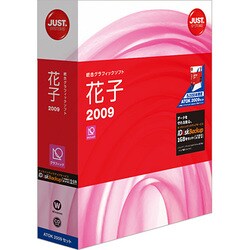 花子2009 ATOK 2009セット [Windowsソフト]