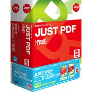 JUST PDF エコ印刷パック [Windowsソフト]