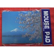 マウスパット [富士山]